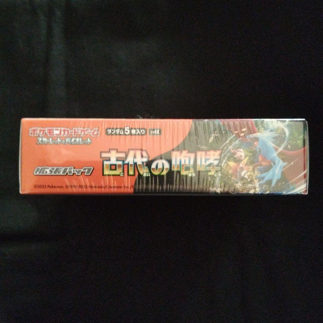 ポケモンカード・ 古代の咆哮・1BOX・ 新品未開封 シュリンク付き