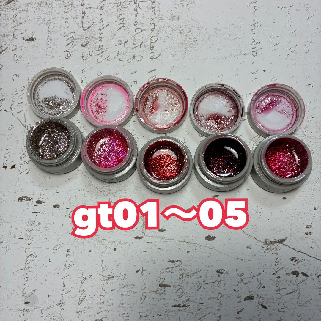 enoi ギャリッター　10色セット gt01〜gt10