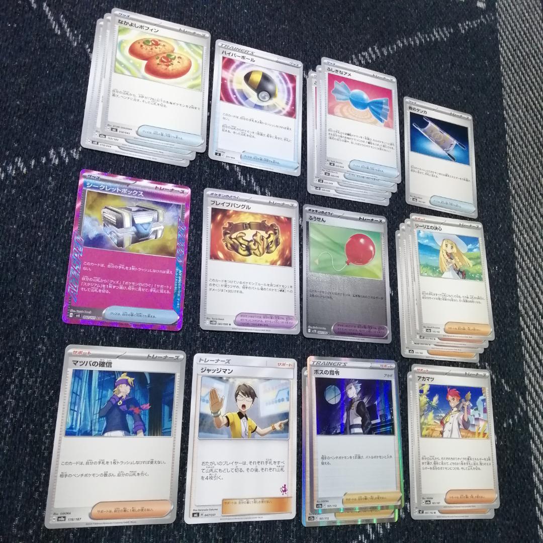 ポケモンカード　デッキ　メガオーダイルex　メガバシャーモex　[04708]