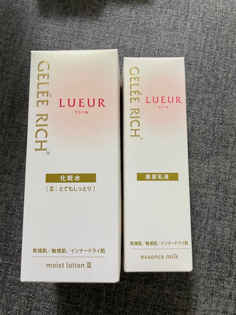 最終セール！ジュレリッチ　化粧水・乳液セット！