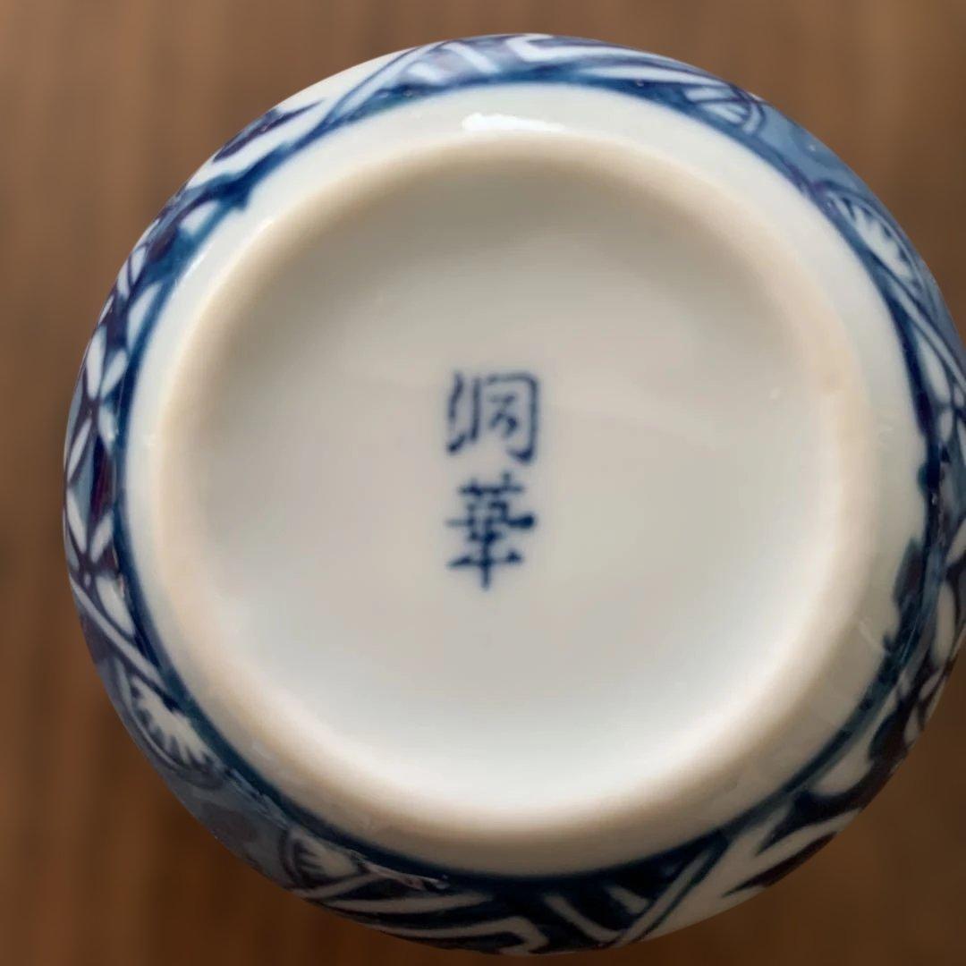 振出⭐️正絹網袋付⭐️洞葦⭐️美品⭐️蔵保管