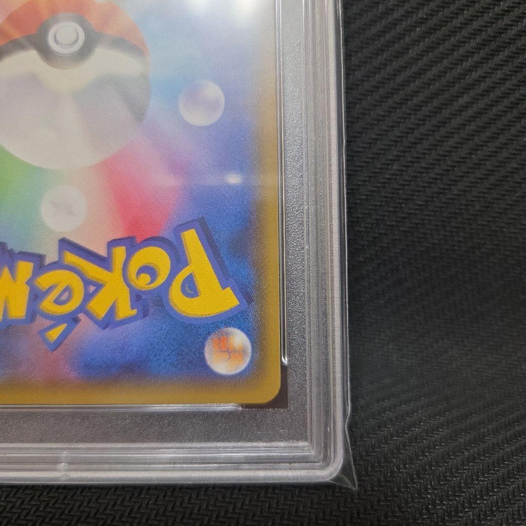 【PSA10】ひかるミュウ SM3+ ひかる伝説 041/072