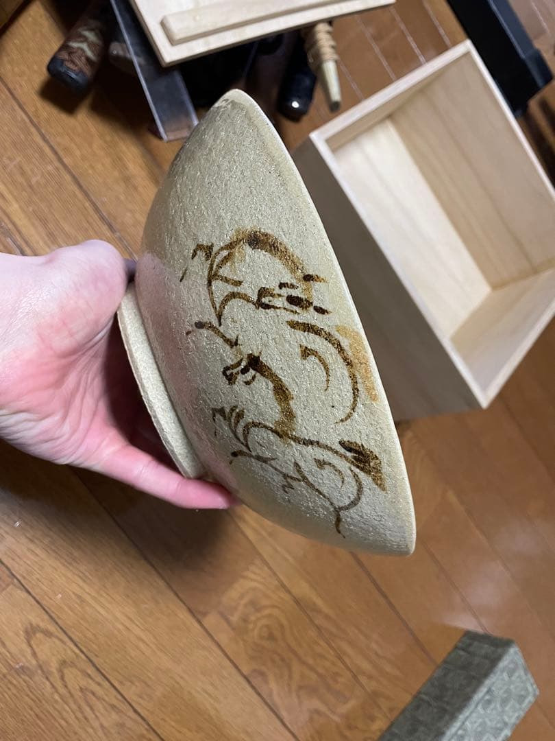 相馬駒焼　田代法橋　相馬焼　茶碗