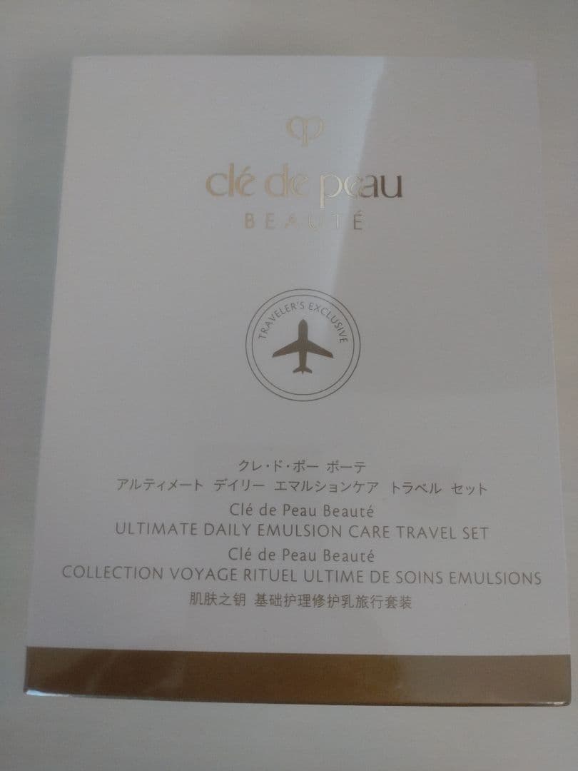 値下げしました！clé de peau Beauté