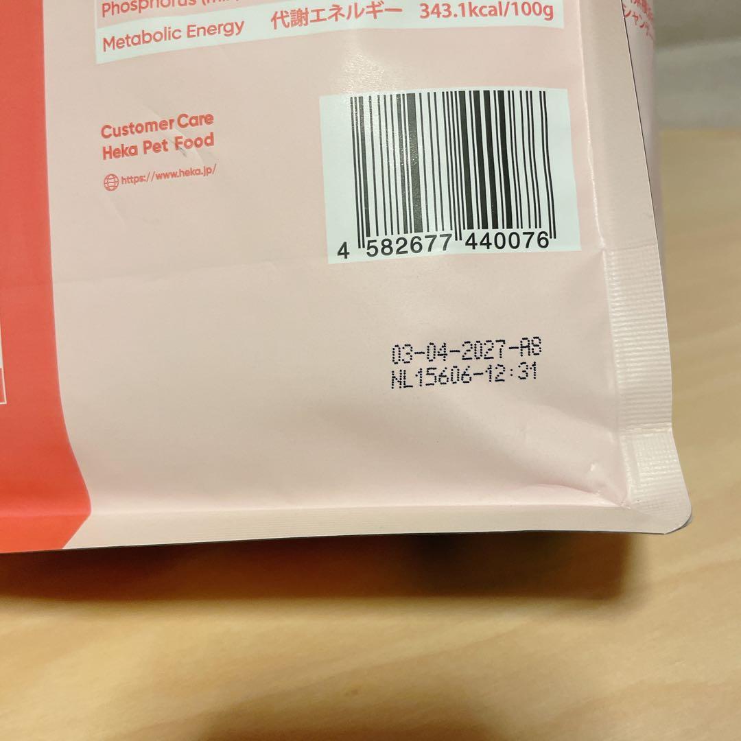 HEKA サーモン＆スイートポテト ドライフード 1.8kg2袋　ドッグフード