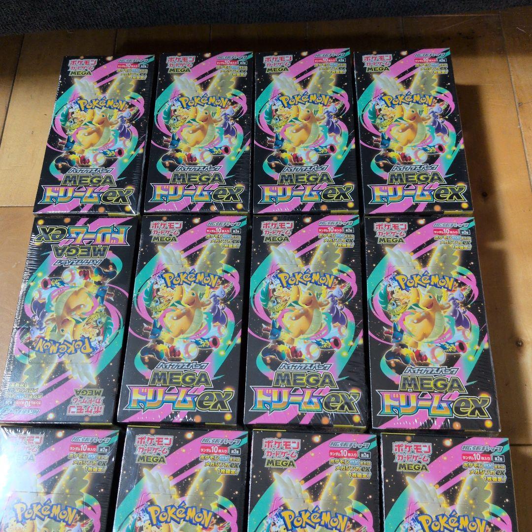 メガドリームex12ボックス新品未開封シュリンク付きポケモンカード