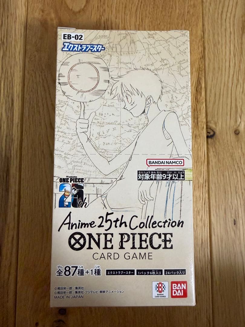 【新品未開封BOX】ONE PIECEカードゲーム　受け継がれる意志　他2BOX