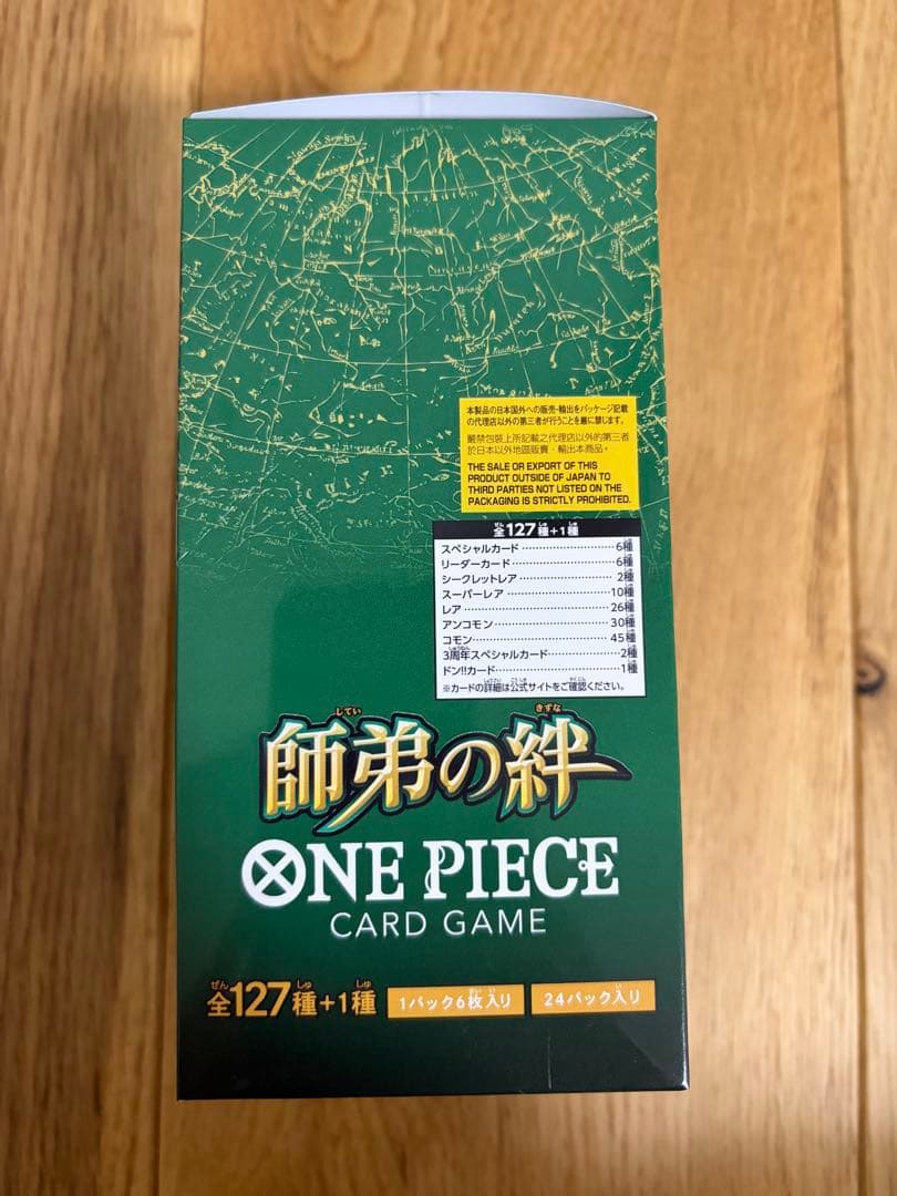 【新品未開封BOX】ONE PIECEカードゲーム　受け継がれる意志　他2BOX