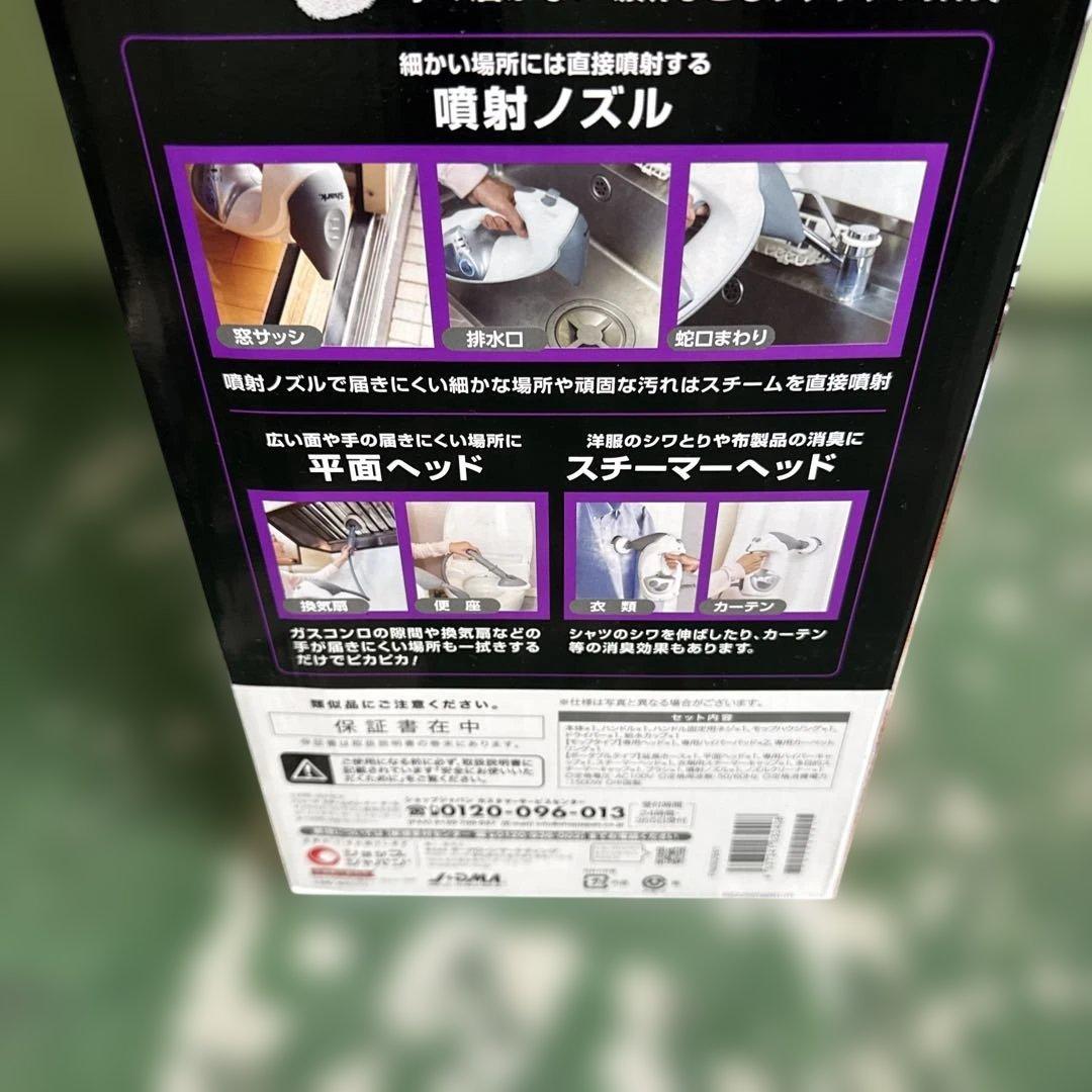 Shark Steam Cleaner All in 1 生活家電 格安