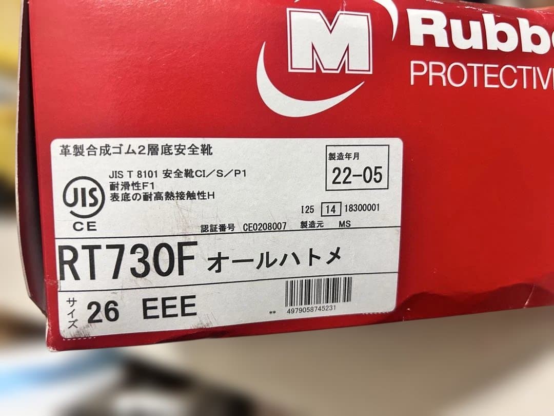ケ*ン様 MIDORI ANZEN RT730F 安全靴 26 EEE