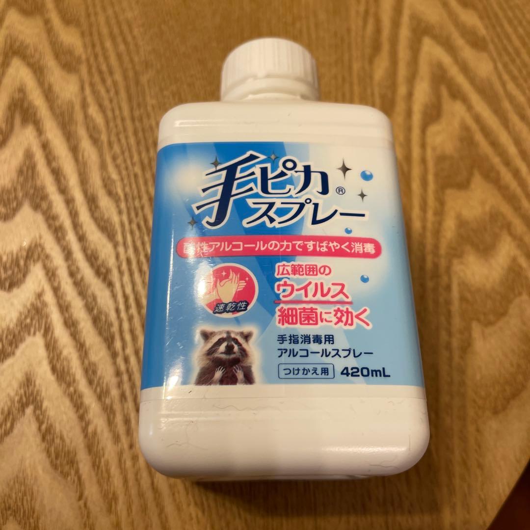 お値引き中＊手ピカスプレー 420mL ウイルス除去詰め替え用17本