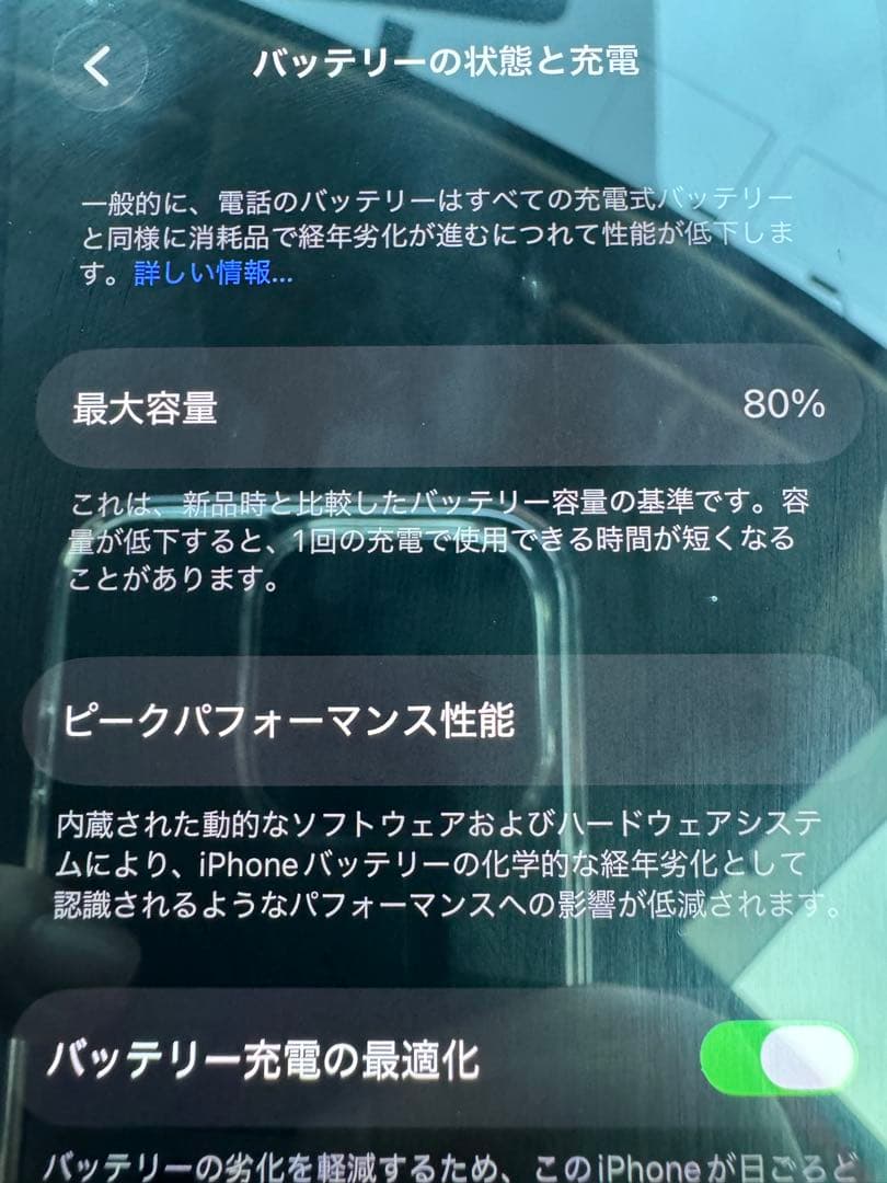 iPhone14 256GB パープル SIMフリー