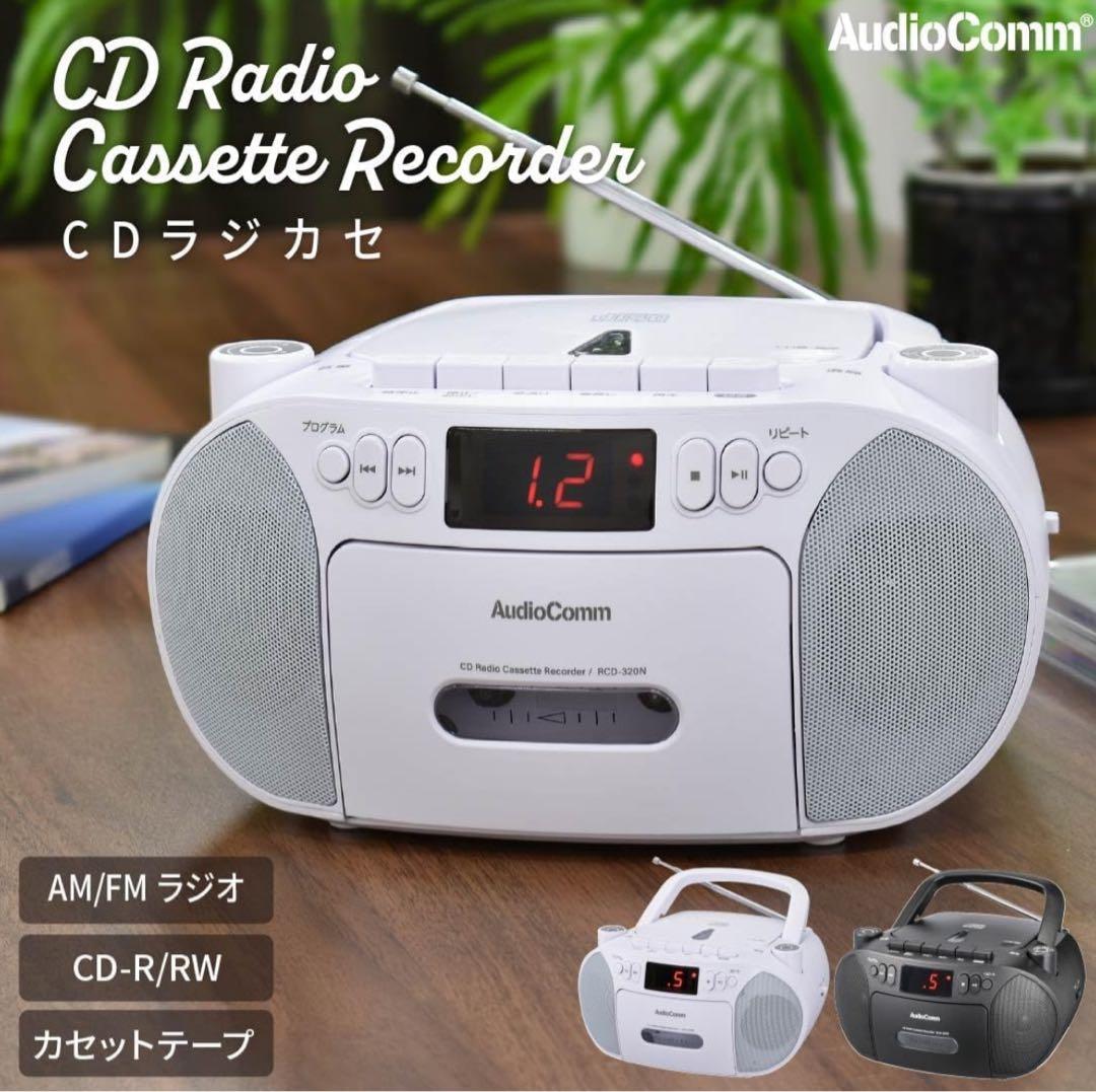 オーム電機CDラジカセ ポータブル コンセント 乾電池 ラジオ カセットデッキ