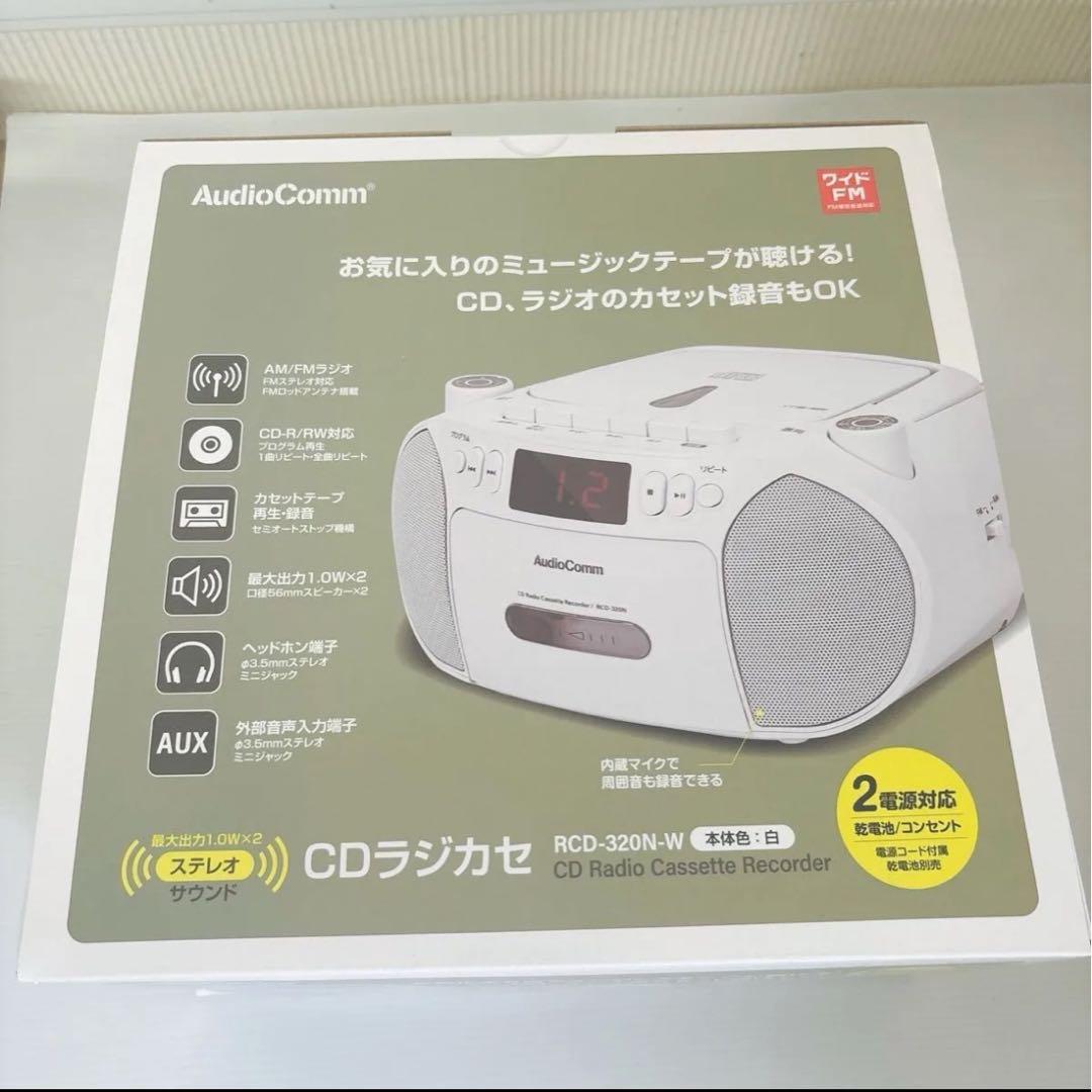 オーム電機CDラジカセ ポータブル コンセント 乾電池 ラジオ カセットデッキ