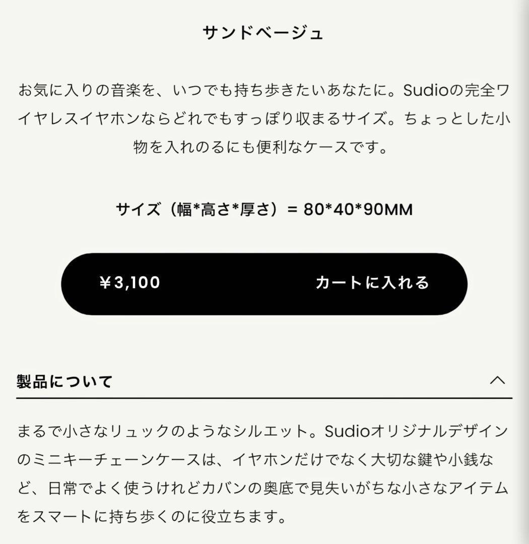 新品　sudio E3 ワイヤレスイヤフォンとLADD+充電器　イヤフォンケース