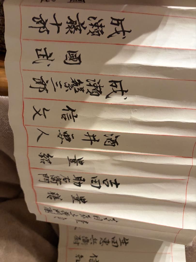 【真筆・明治時代】一刀流 剣術伝書 巻物一式 神武館 希少！！