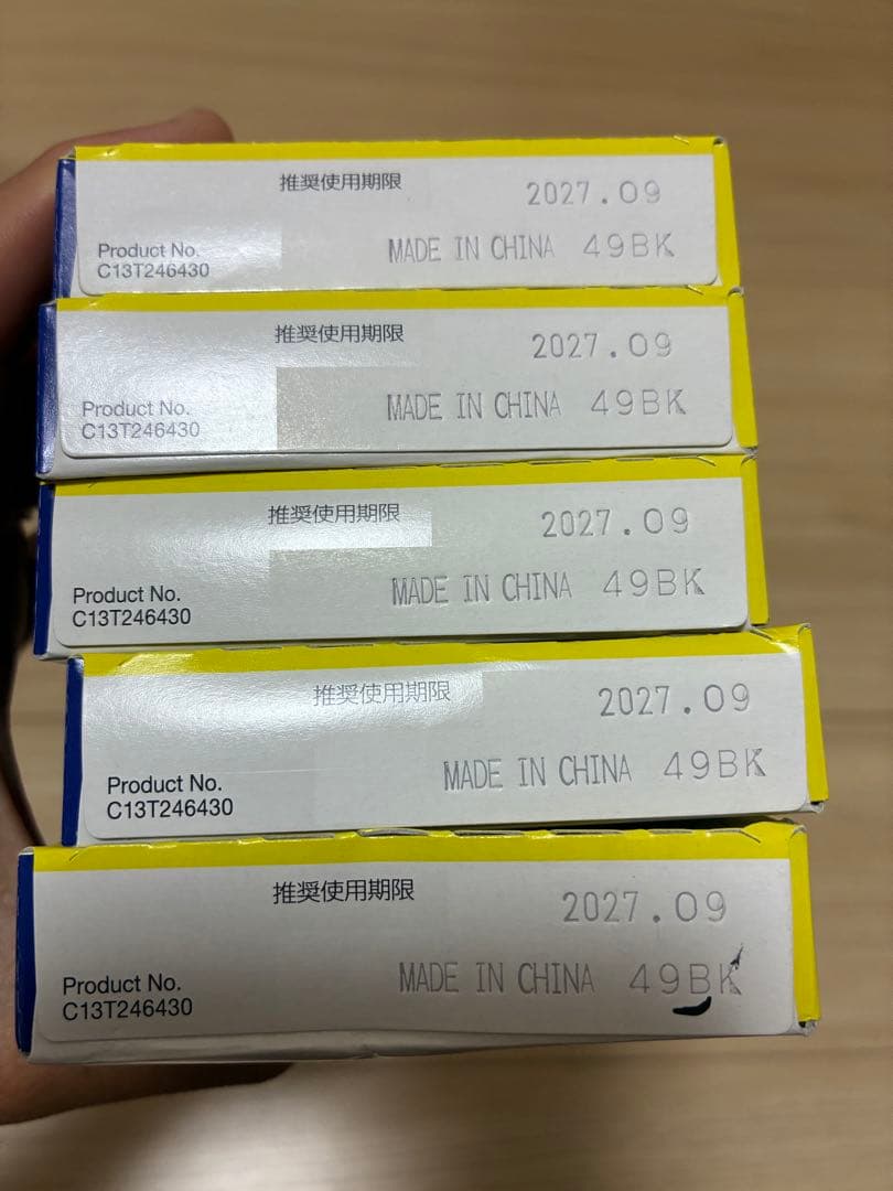 EPSON インクカートリッジ 76