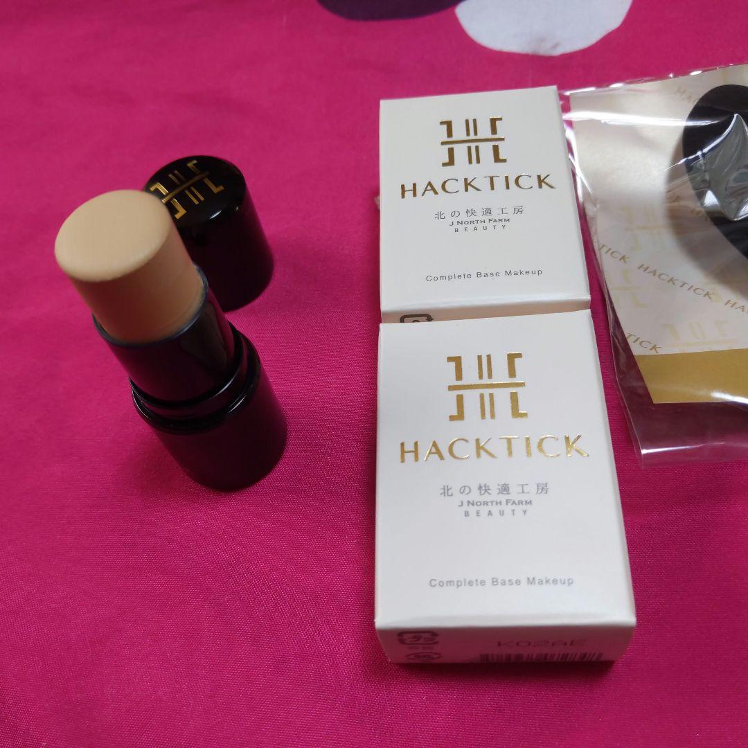HACKTICK スティックファンデーション ナチュラルベージュ2本