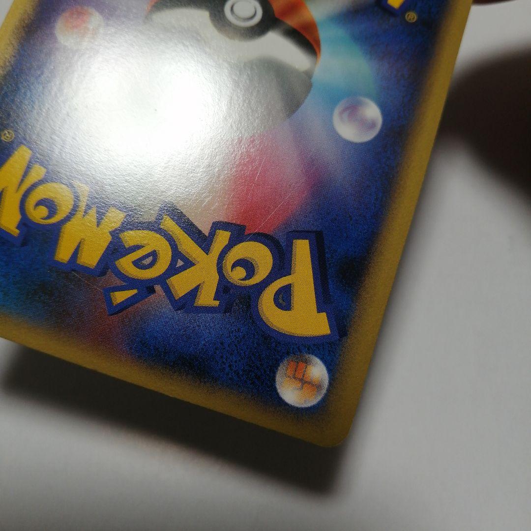 ポケモンカード　勝利のメダル　金　バクフーン