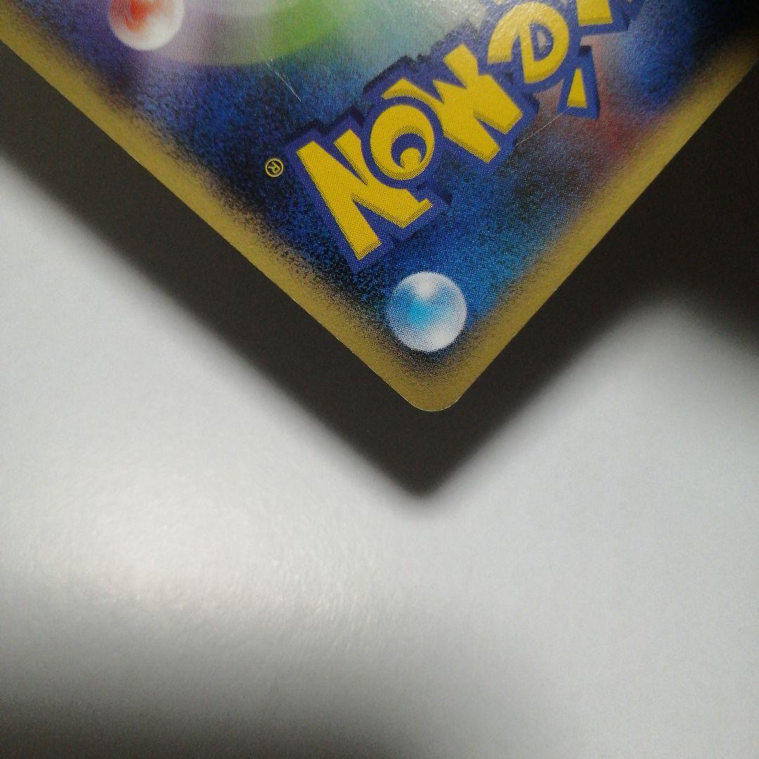 ポケモンカード　勝利のメダル　金　バクフーン