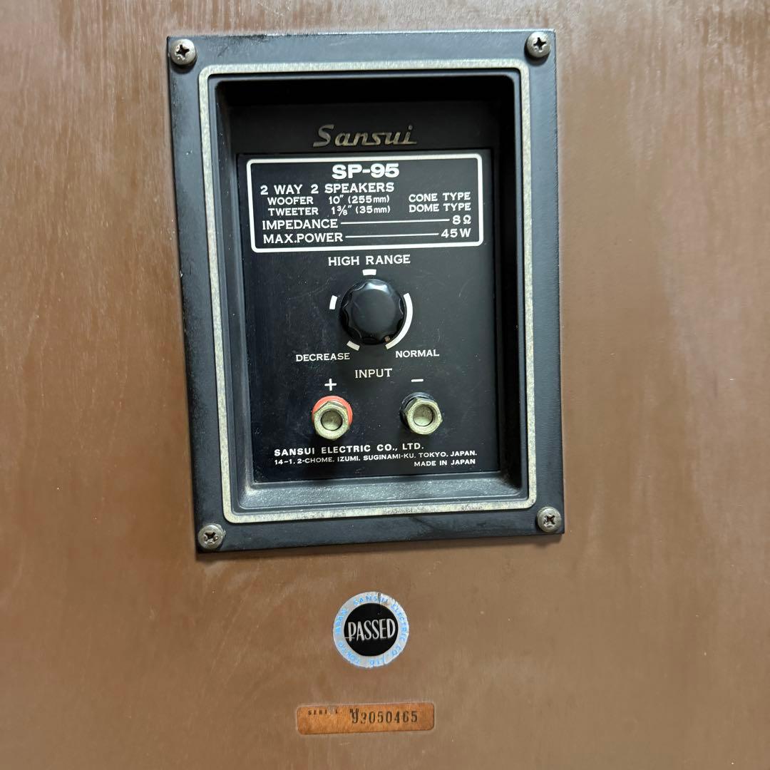 【整備品】SANSUI SP-95 2WAYペアスピーカー サンスイ
