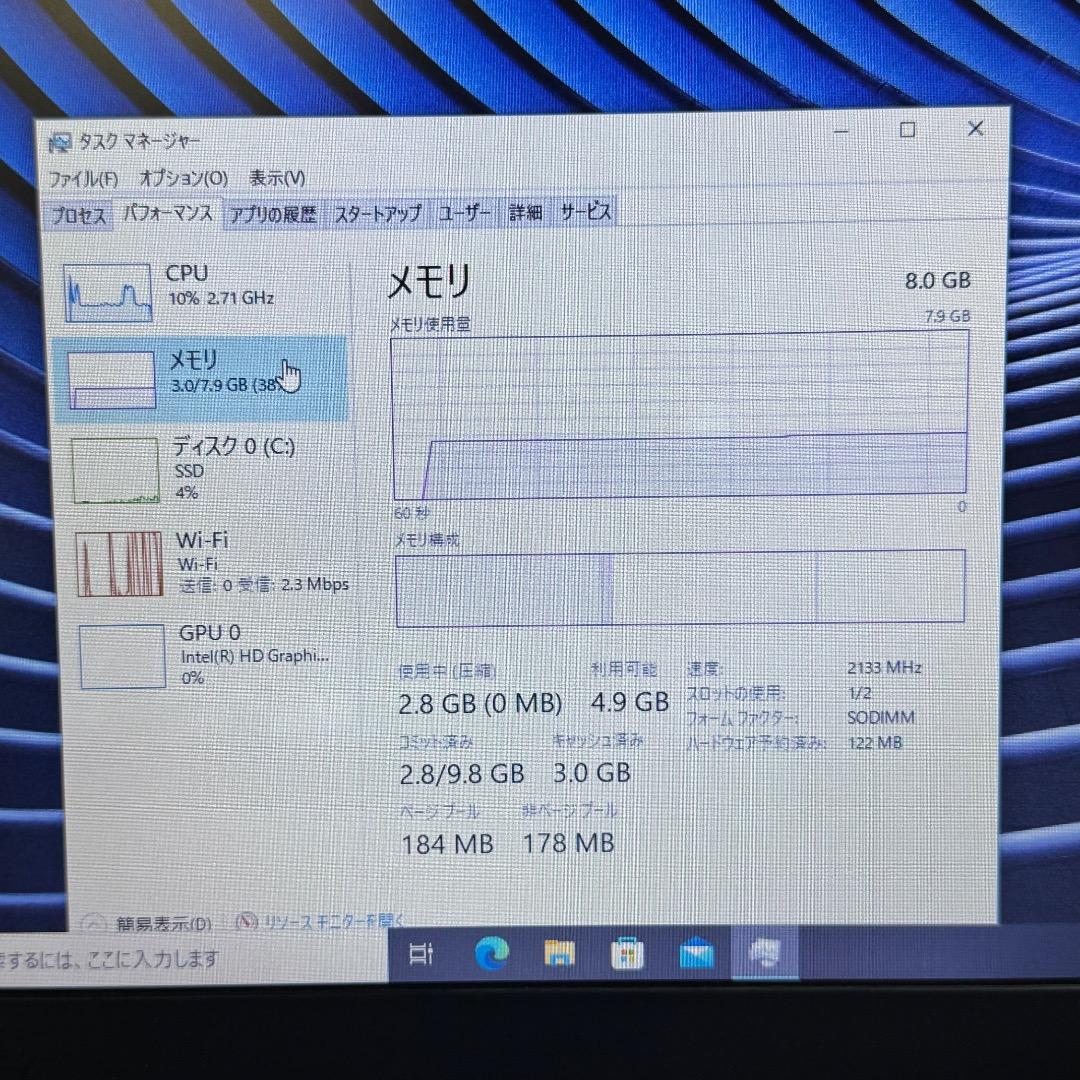 ②Lenovo レノボ ThinkPad13 20GJ-S01N00 ノートPC