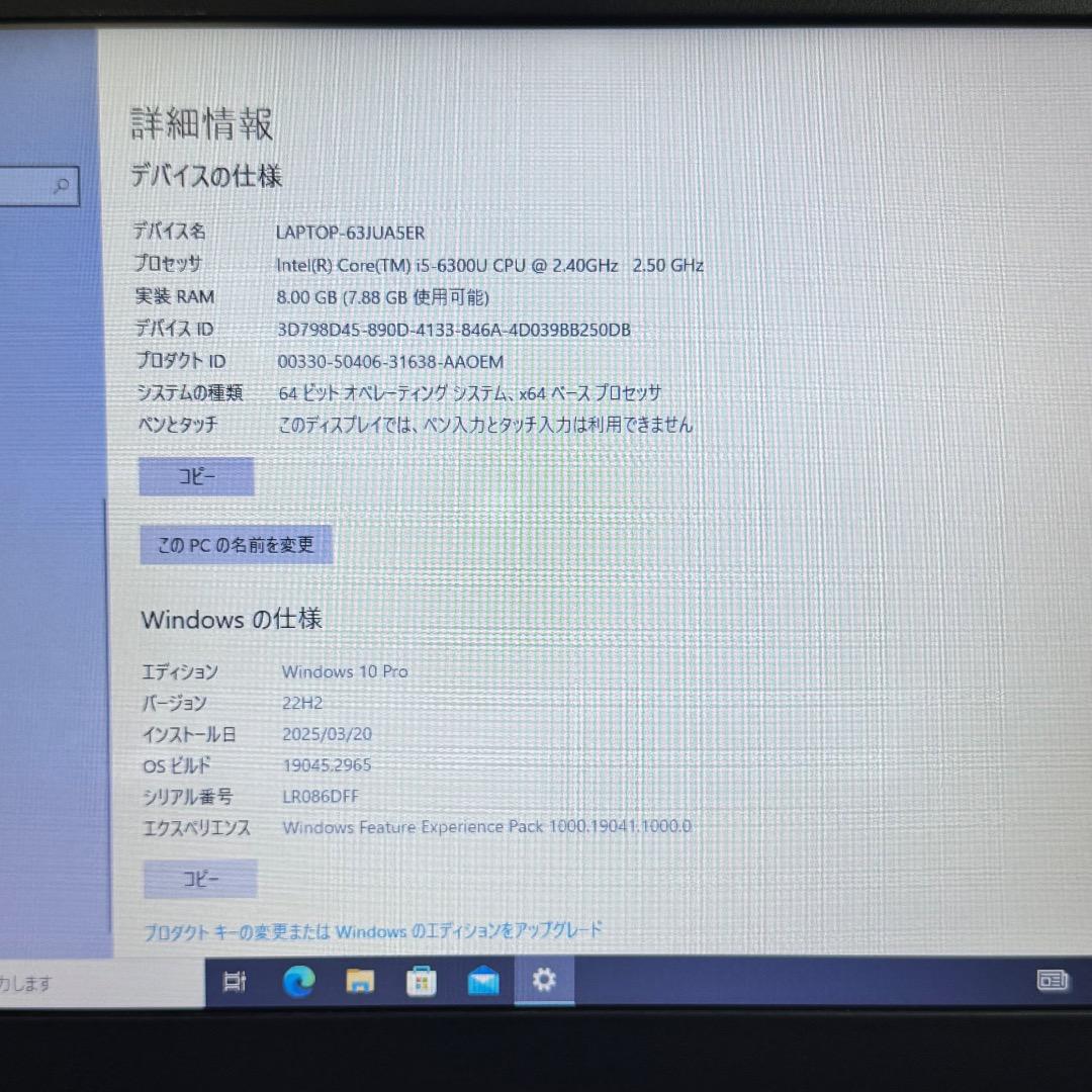 ②Lenovo レノボ ThinkPad13 20GJ-S01N00 ノートPC