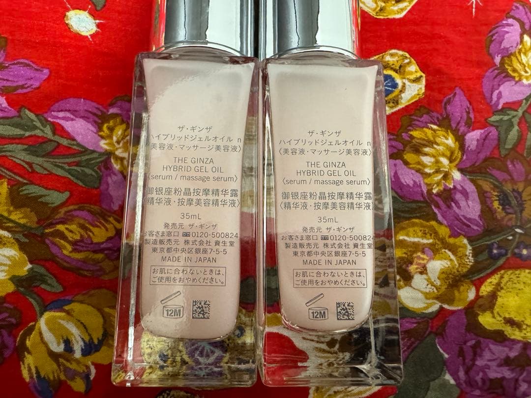 THE GINZA ハイブリッドジェルオイル　35ml 2本セット