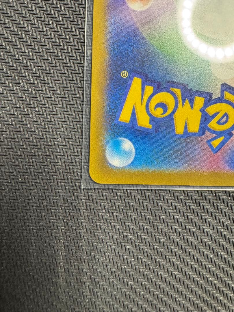 美品　ロケット団のミュウツーex SAR