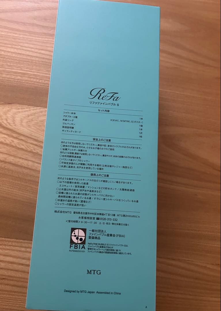 Rihwa ファインバブルS シャワーヘッド