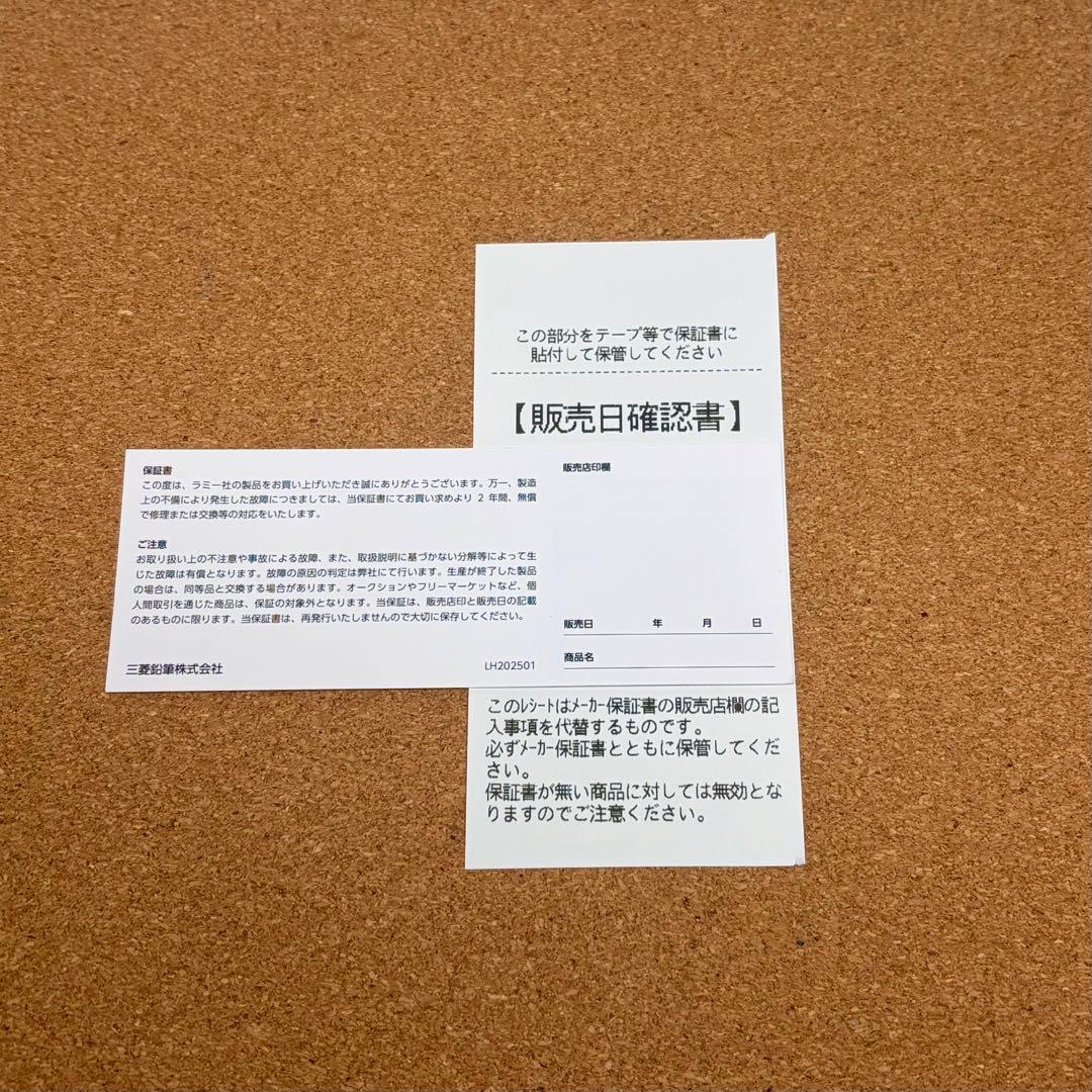 【保証書付属】LAMY safari KURUTOGA inside ビスタ