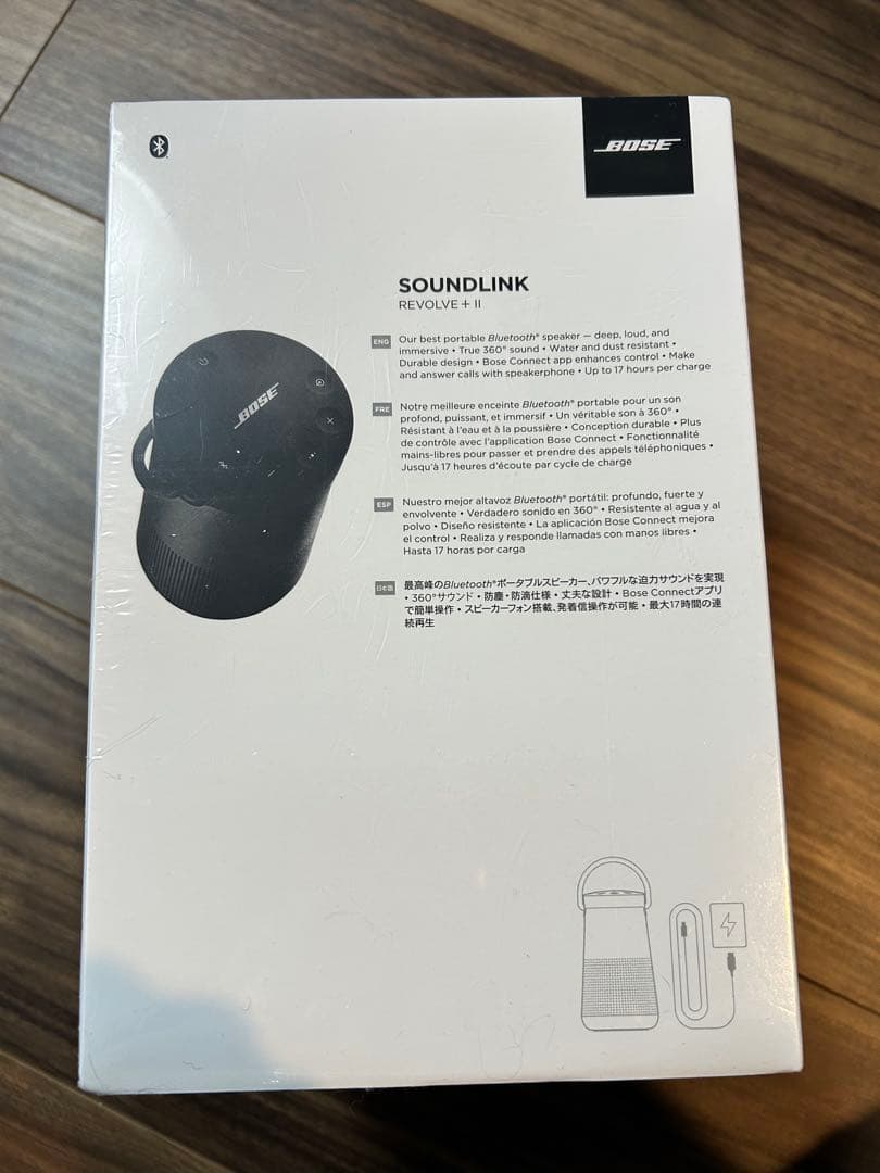 スピーカー・ウーファー BOSE SOUNLINK REVOLVE+ II
