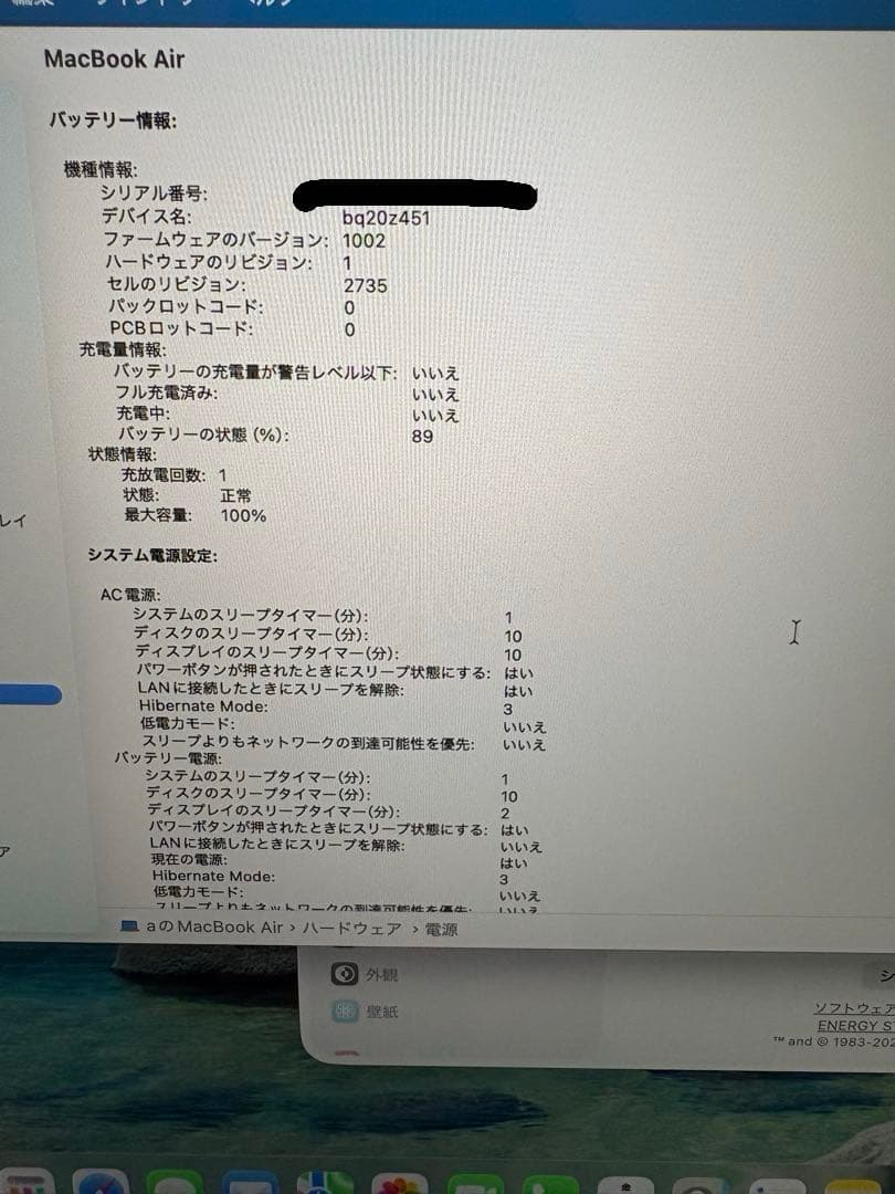 MacBook Air M1 2020 13インチ 16GB シルバー