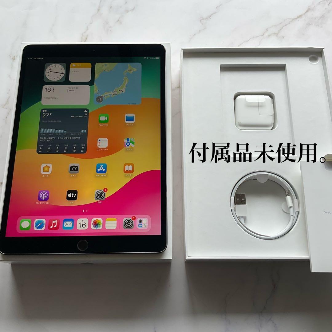 【極美品】iPad Pro 10.5㌅ Wi-Fi Cellular 512GB
