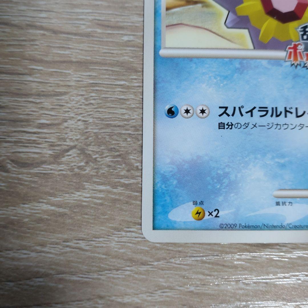 乱戦ポケモンスクランブル スターミー 005/016 プロモ