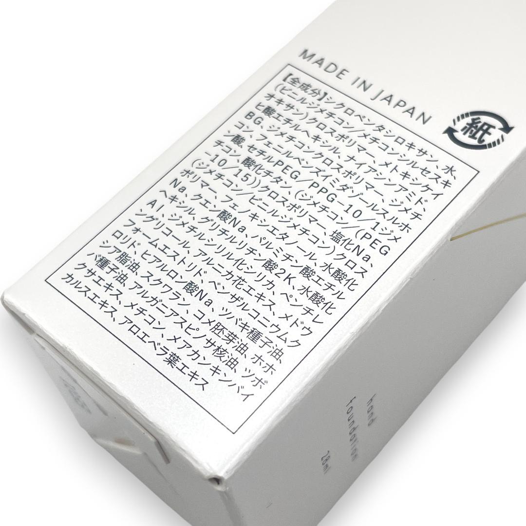 【新品】Siropateシロパテ/ -10歳！美肌手肌ファンデーション28ml