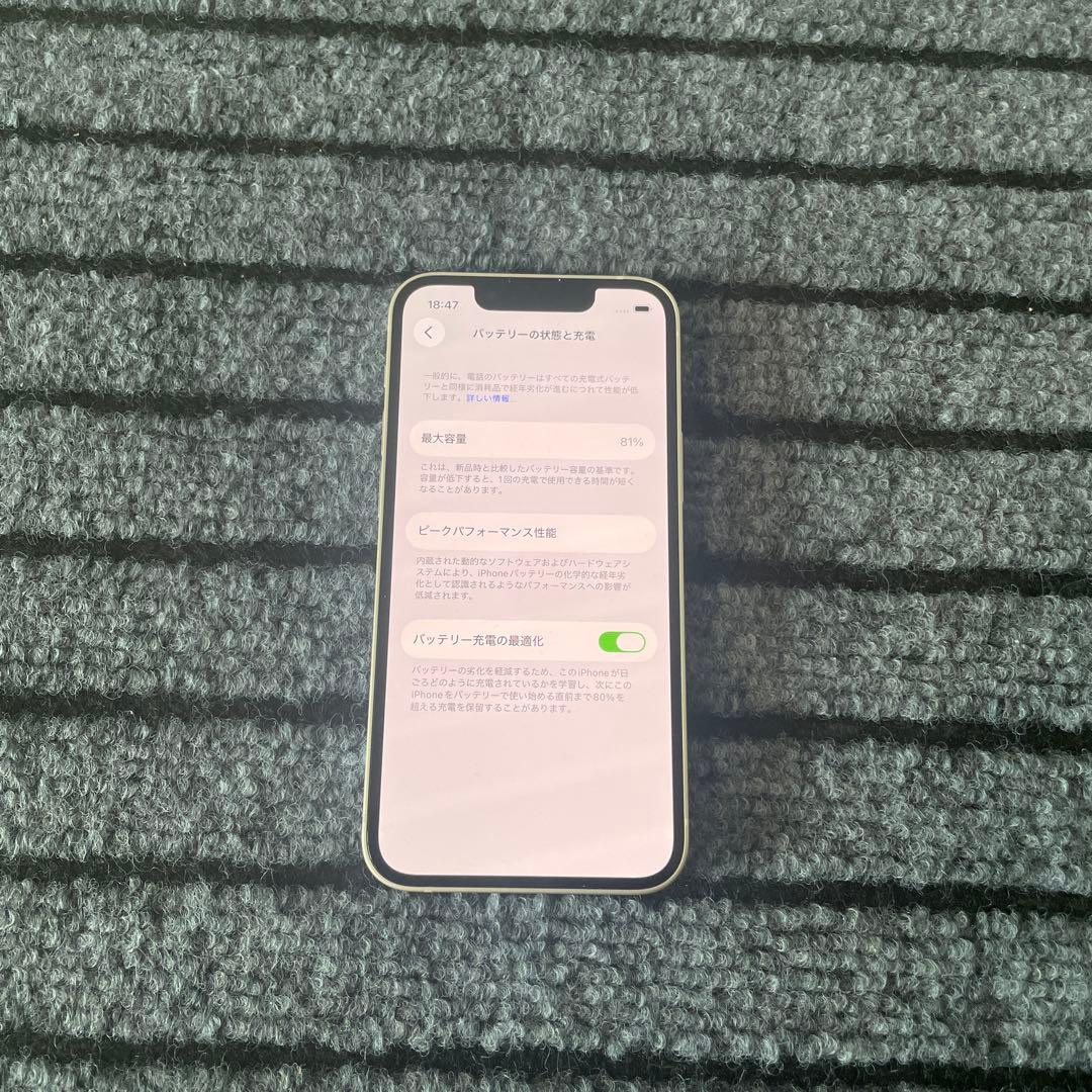 33 iPhone13 mini 256GB スターライト SIMフリー