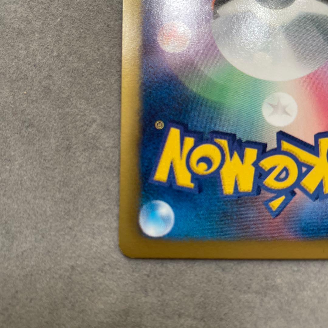 ポケモンカードゲーム　アイリス　SR BW メガロキャノン