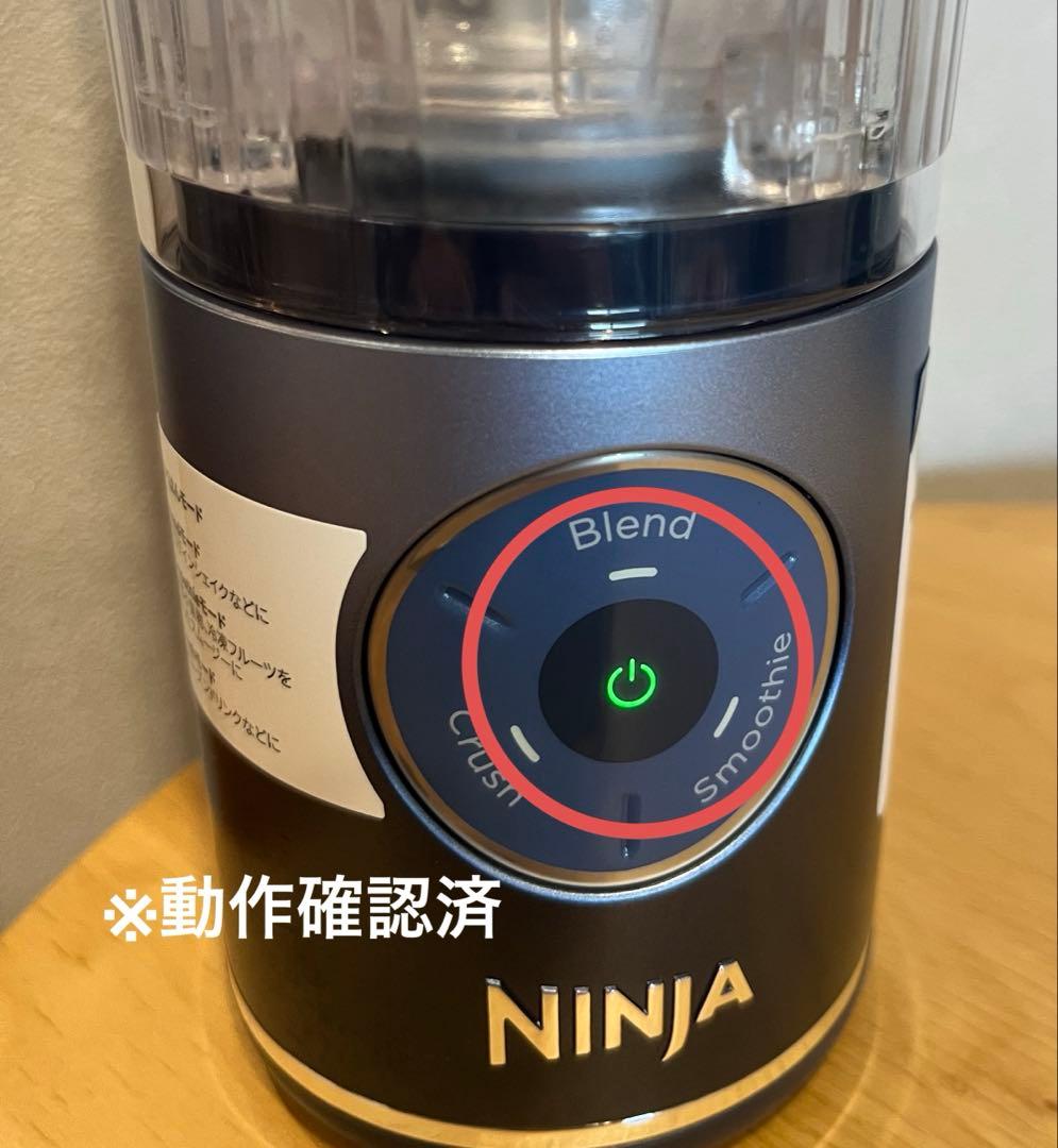 【新品】650ml NINJA コードレスBLAST MAX 定価14600円