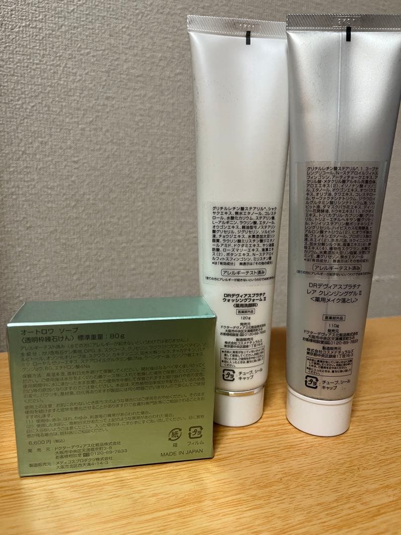 ドクターデヴィアス✴︎洗顔セット