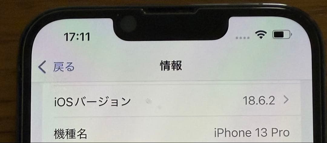 iPhone13pro 256GB シエラブルー SIMフリー