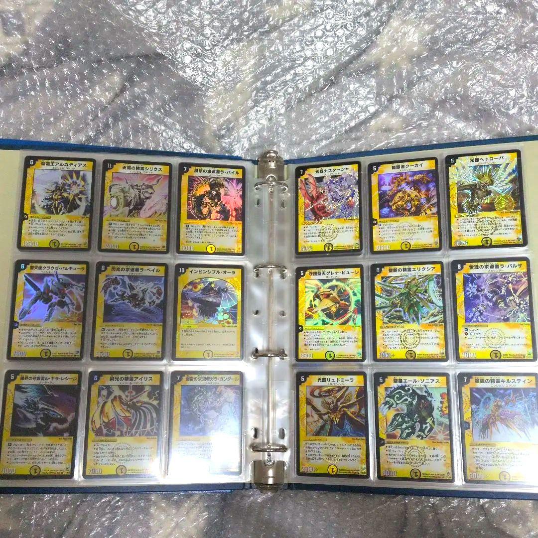 デュエルマスターズ 引退品 ファイル