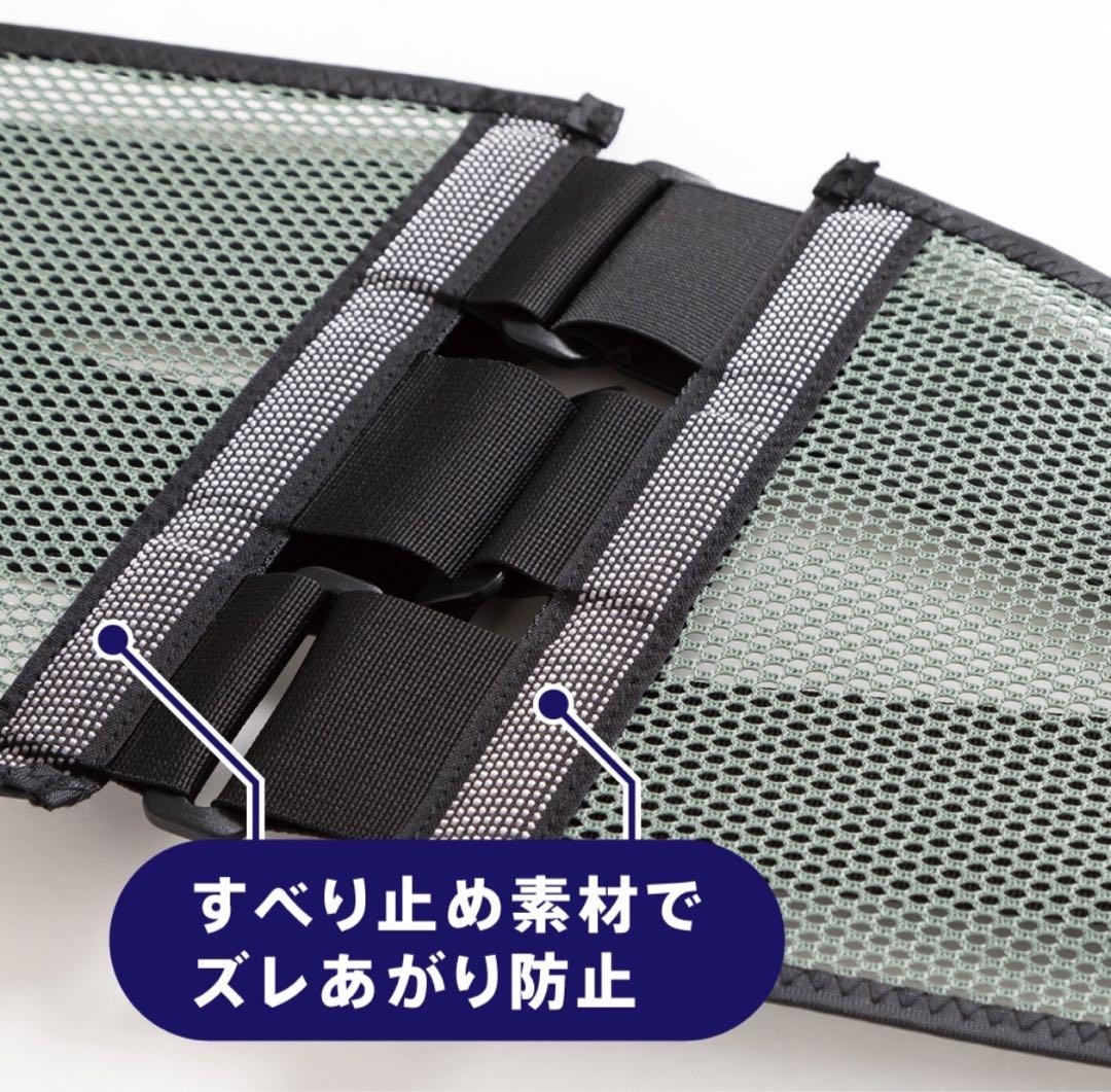 MIZUNOミズノ 腰部骨盤ベルト 腰サポーター　ワイドタイプ　LL