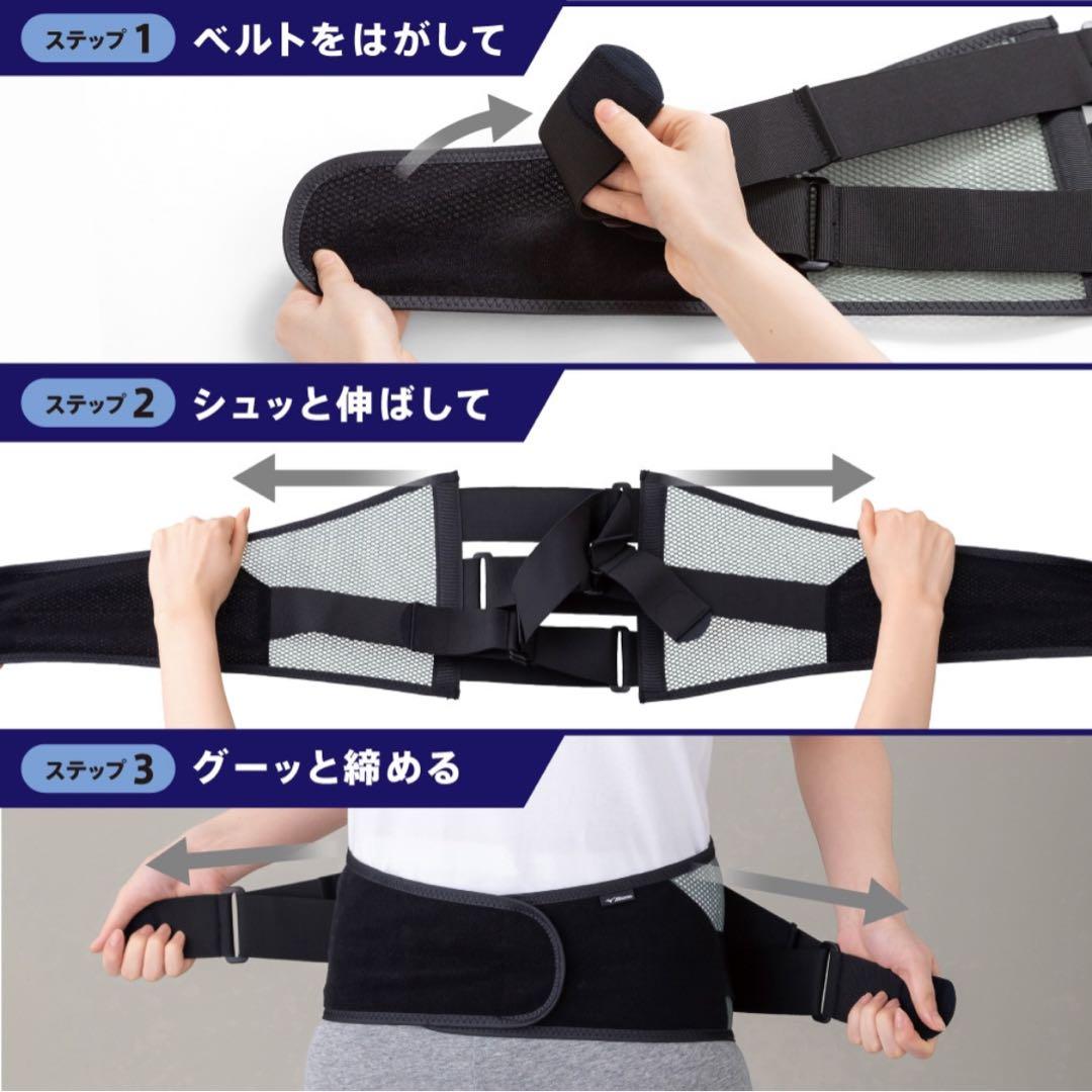 MIZUNOミズノ 腰部骨盤ベルト 腰サポーター　ワイドタイプ　LL