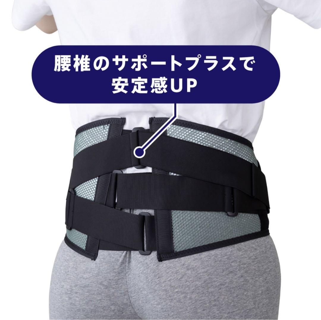 MIZUNOミズノ 腰部骨盤ベルト 腰サポーター　ワイドタイプ　LL
