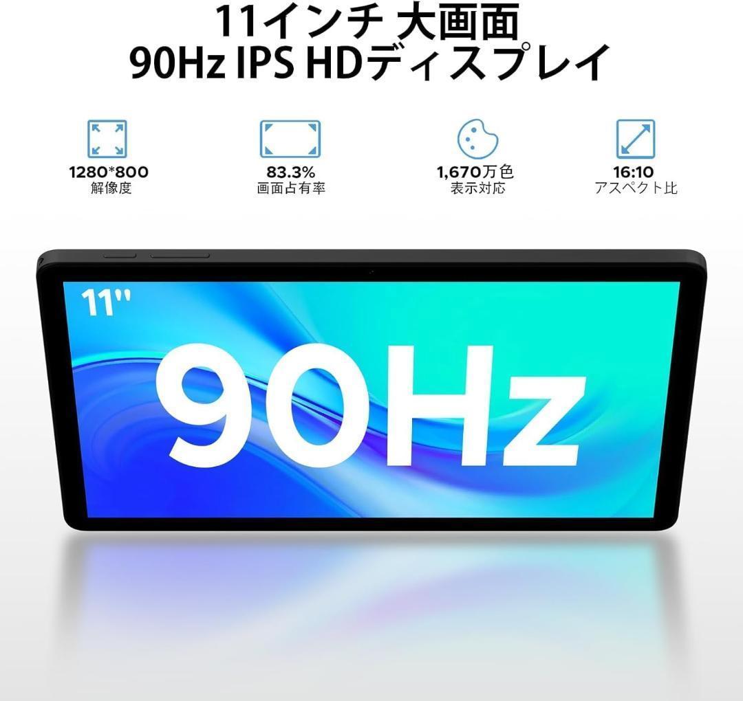 未開封Android15　11型タブレット30GB+128GB2TB拡張L1対応