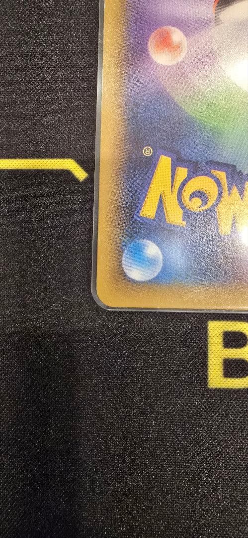 ポケモンカード　ピカチュウ 2枚セット【日曜日まで】大特価最終値下げ