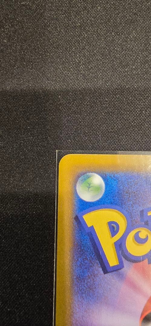 ポケモンカード　ピカチュウ 2枚セット【日曜日まで】大特価最終値下げ