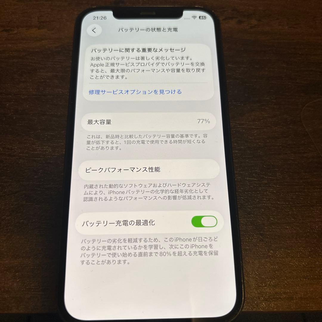 iPhone12 proスマートフォン 本体