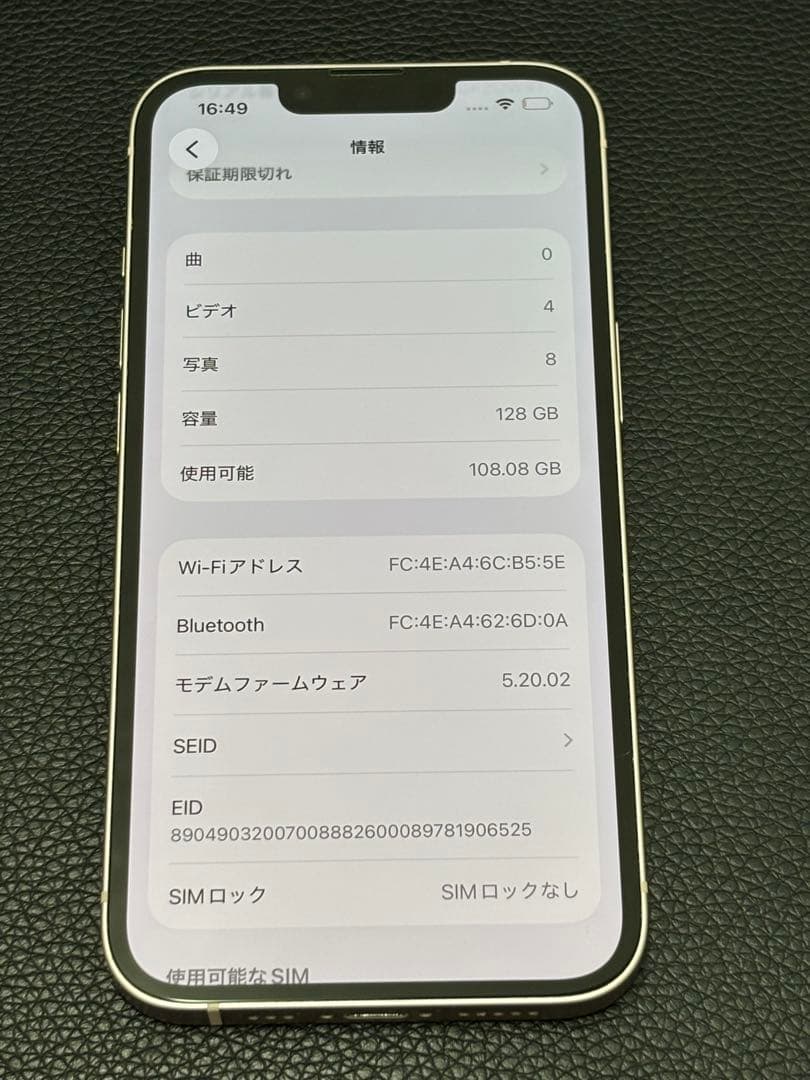 iPhone 13 128GB ピンク